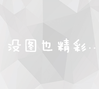 创新邯郸网站建设：打造城市品牌形象的数字力量